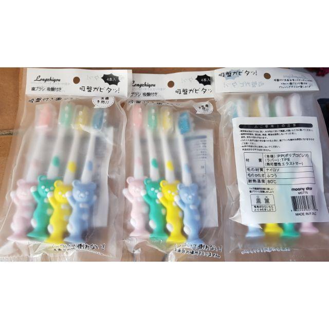 set 4 bàn chải cho bé xuất nhật