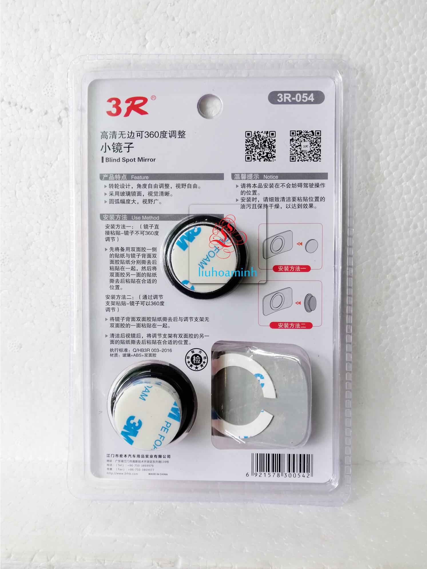 Gương chiếu hậu 3R hình chữ nhật