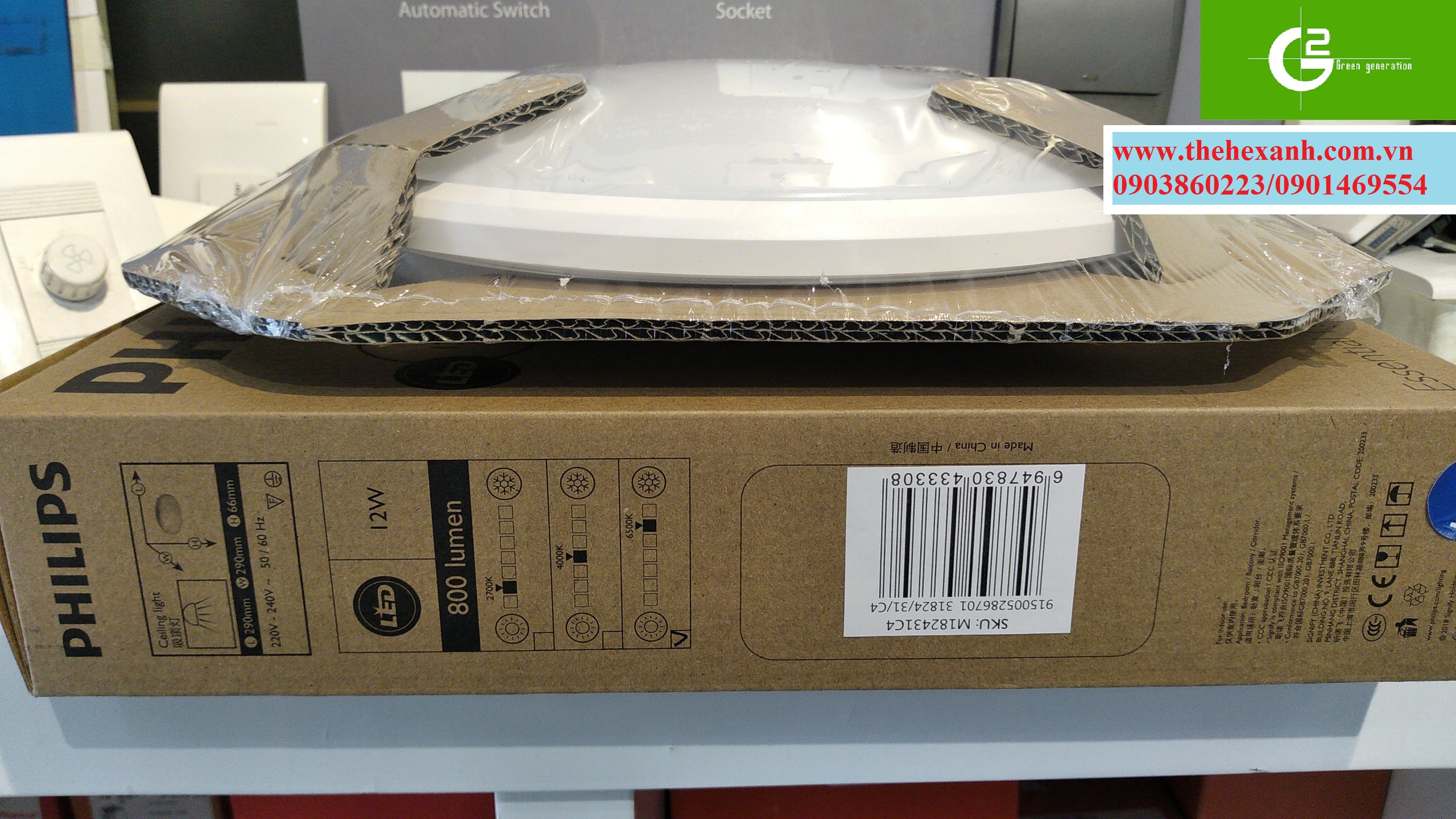[HCM]Bộ đèn nổi ốp trần Philips Led Twirly WHT 12W (Trắng/Vàng)