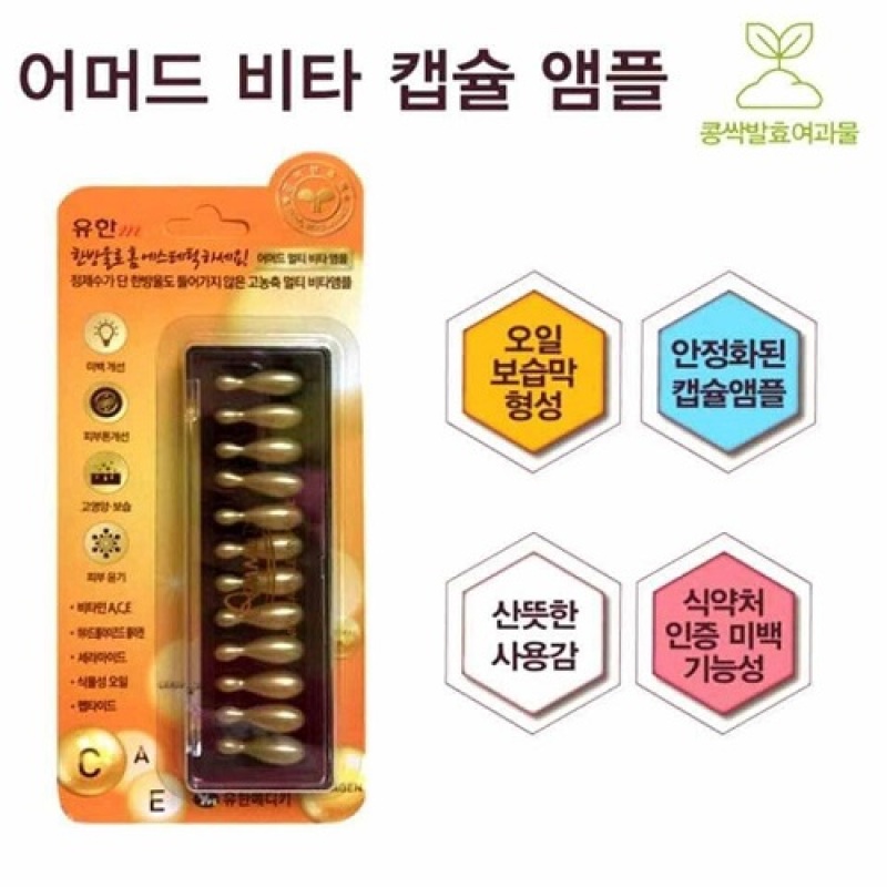 Tinh Chất Collagen tươi Ammud Multi Vita Ampoule Collagen, 12 viên