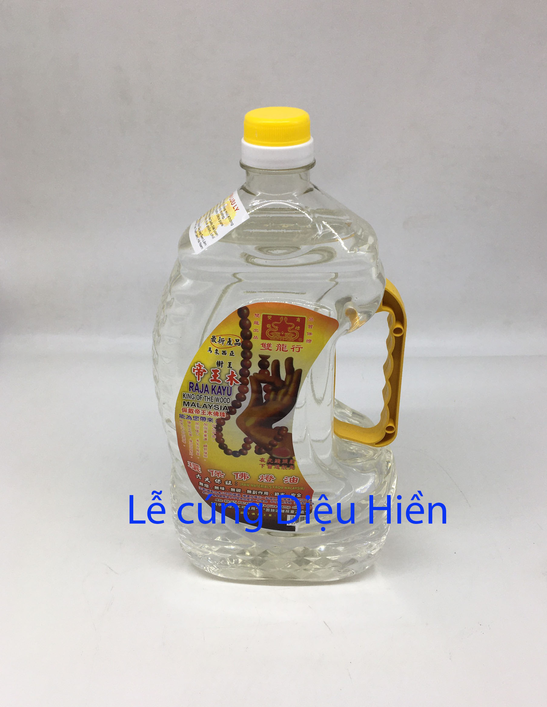 [HCM]Dầu lưu ly thắp đèn