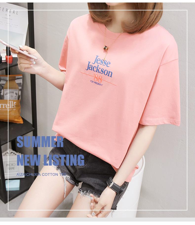 áo thun, áo thun nữ, áo kiểu nữ, áo kiểu nữ xinh đẹp, áo thun nữ JACKSON thời trang, vải cotton dày mịn, thoáng mát