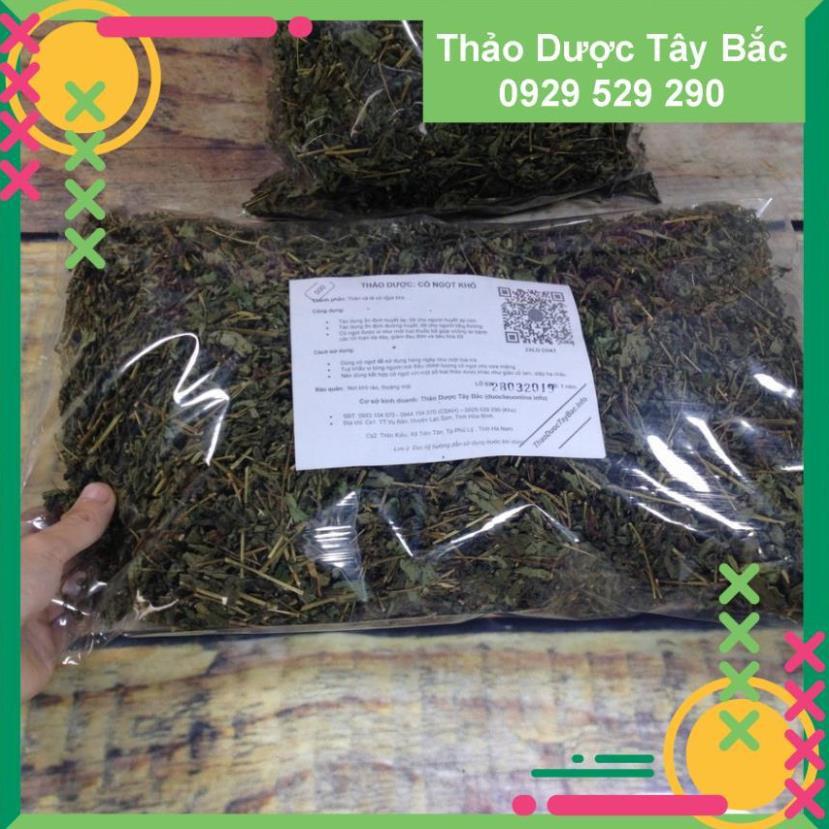 Cỏ Ngọt - Cây Cỏ Ngọt - Cỏ Ngọt Khô ( Cỏ Ngọt Sapa ) (300gam)
