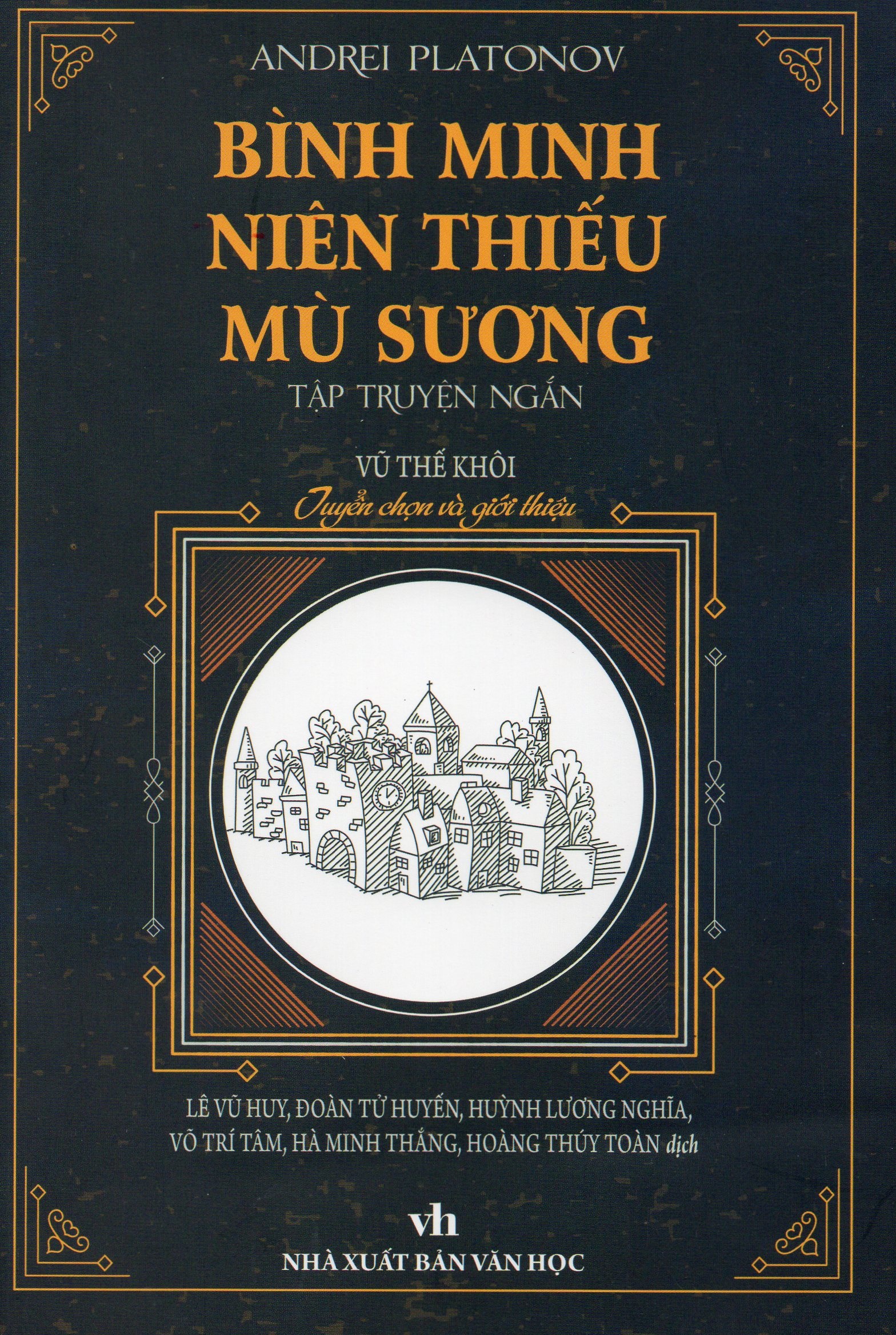 Bình minh niên thiếu mù sương