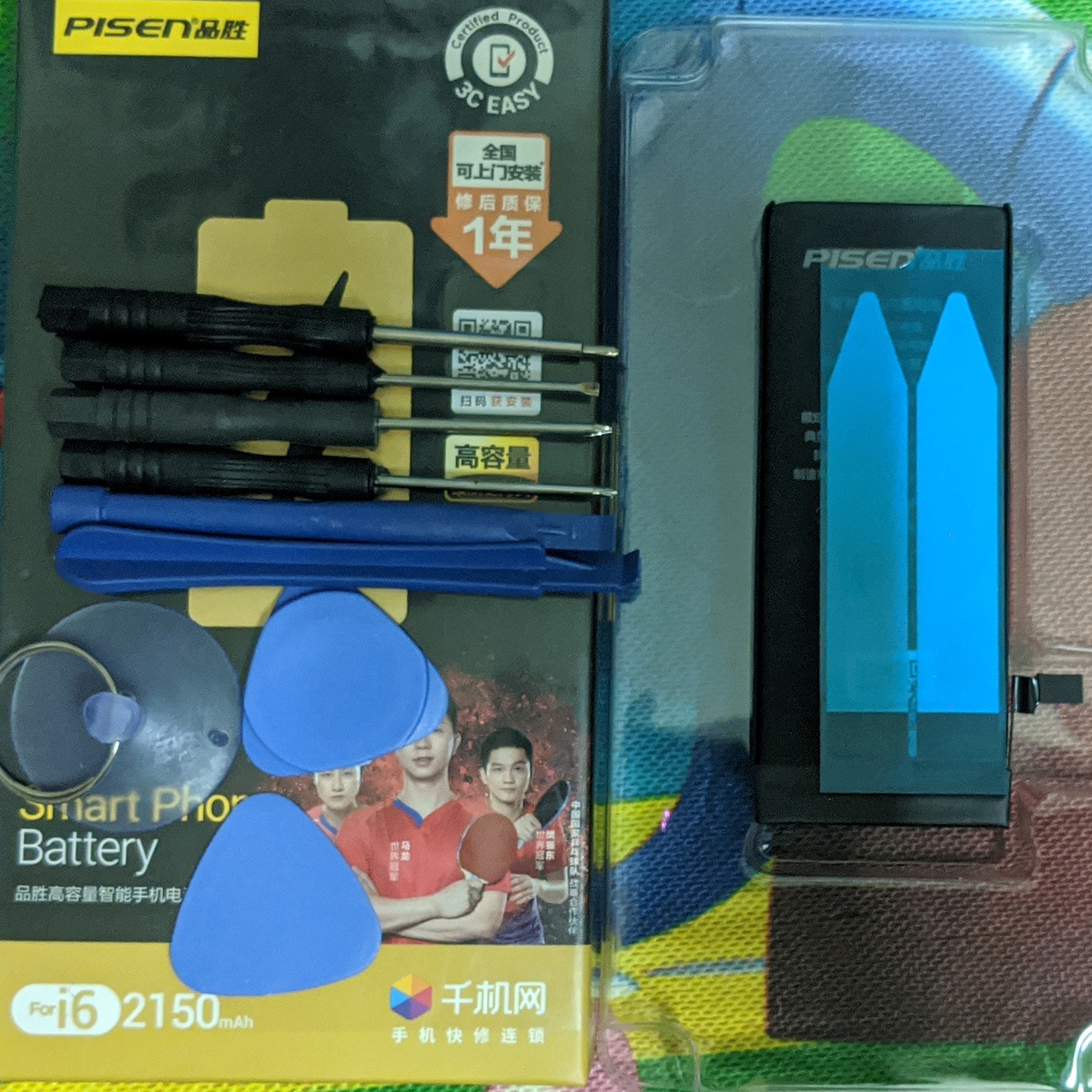 [Chính Hãng] pin iphone 6 pisen 2150mAh, ip [sảm phẩm có sẵn siu dán pin + dụng cụ thay pin]