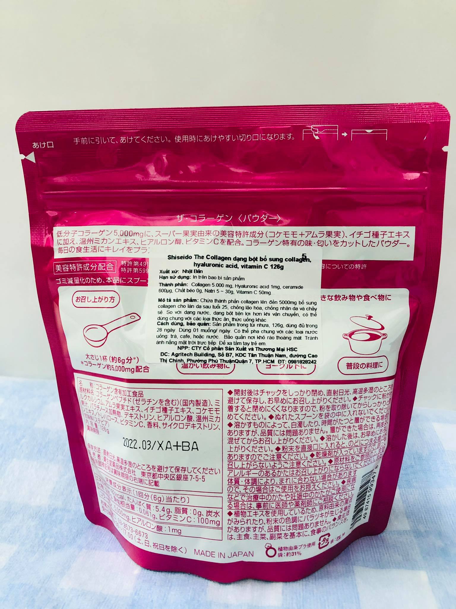 Shiseido The Collagen dạng bột - Hàng Nội Địa Nhật