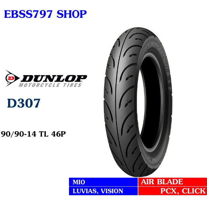 Dunlop motorcycle tires D307 90/90-14 (46P) Tubeless