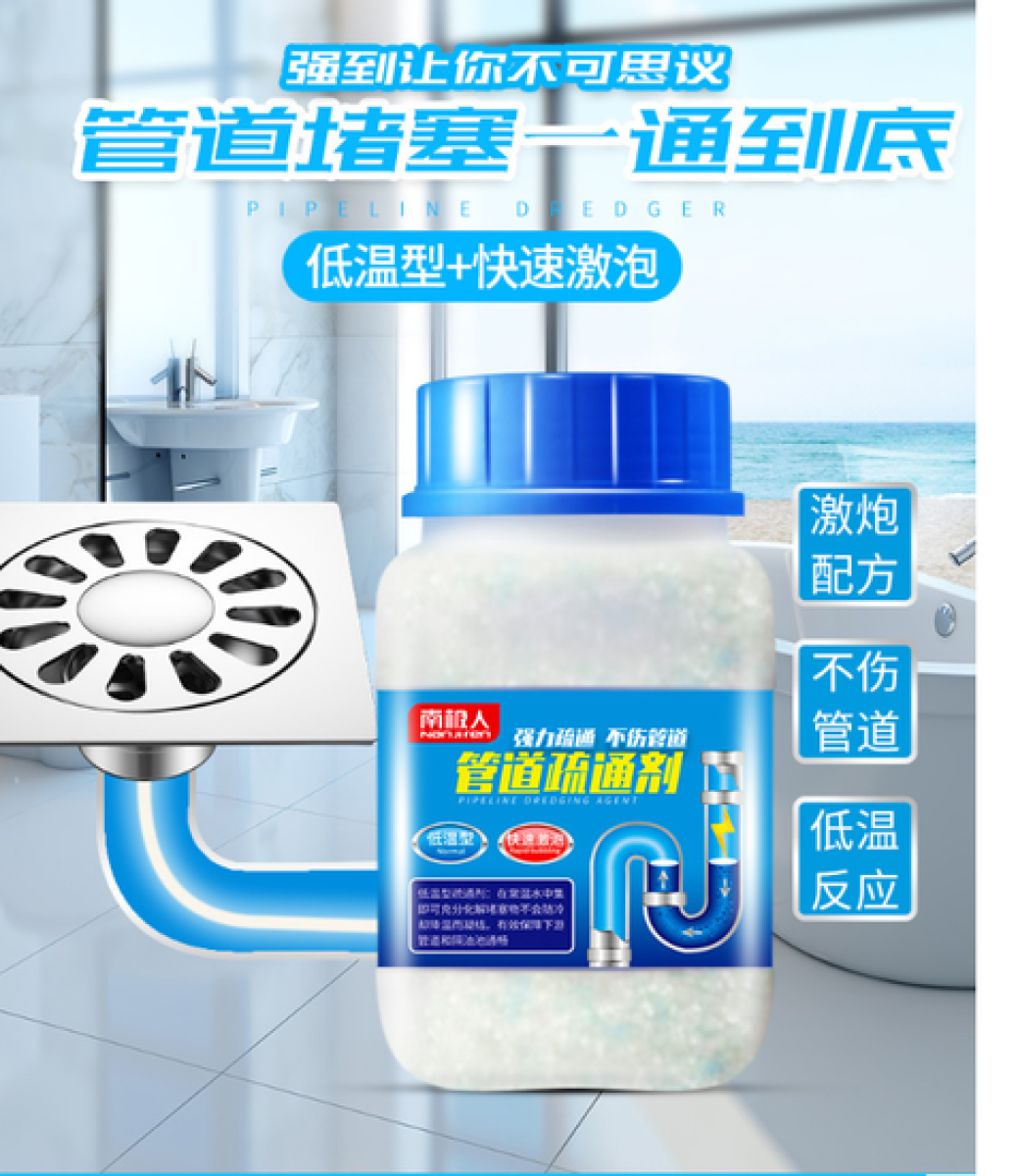 Lọ bột thông tắc cống