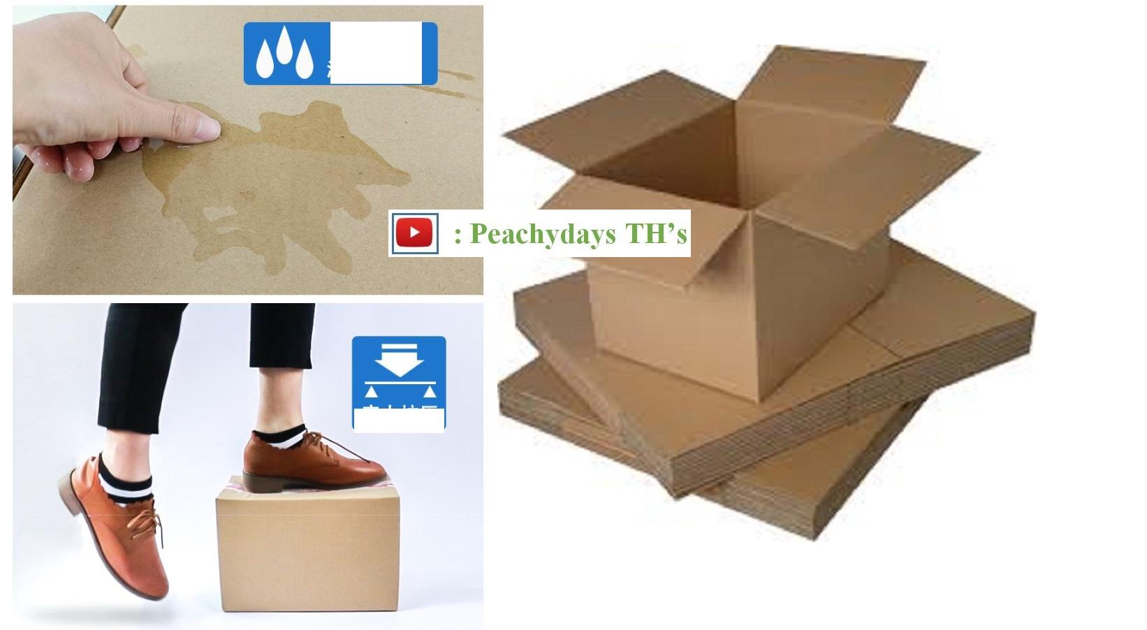 Thùng đựng bảo vệ sản phẩm, CÓ ĐỀN BÙ NẾU SP BỊ BỂ DO VẬN CHUYỂN