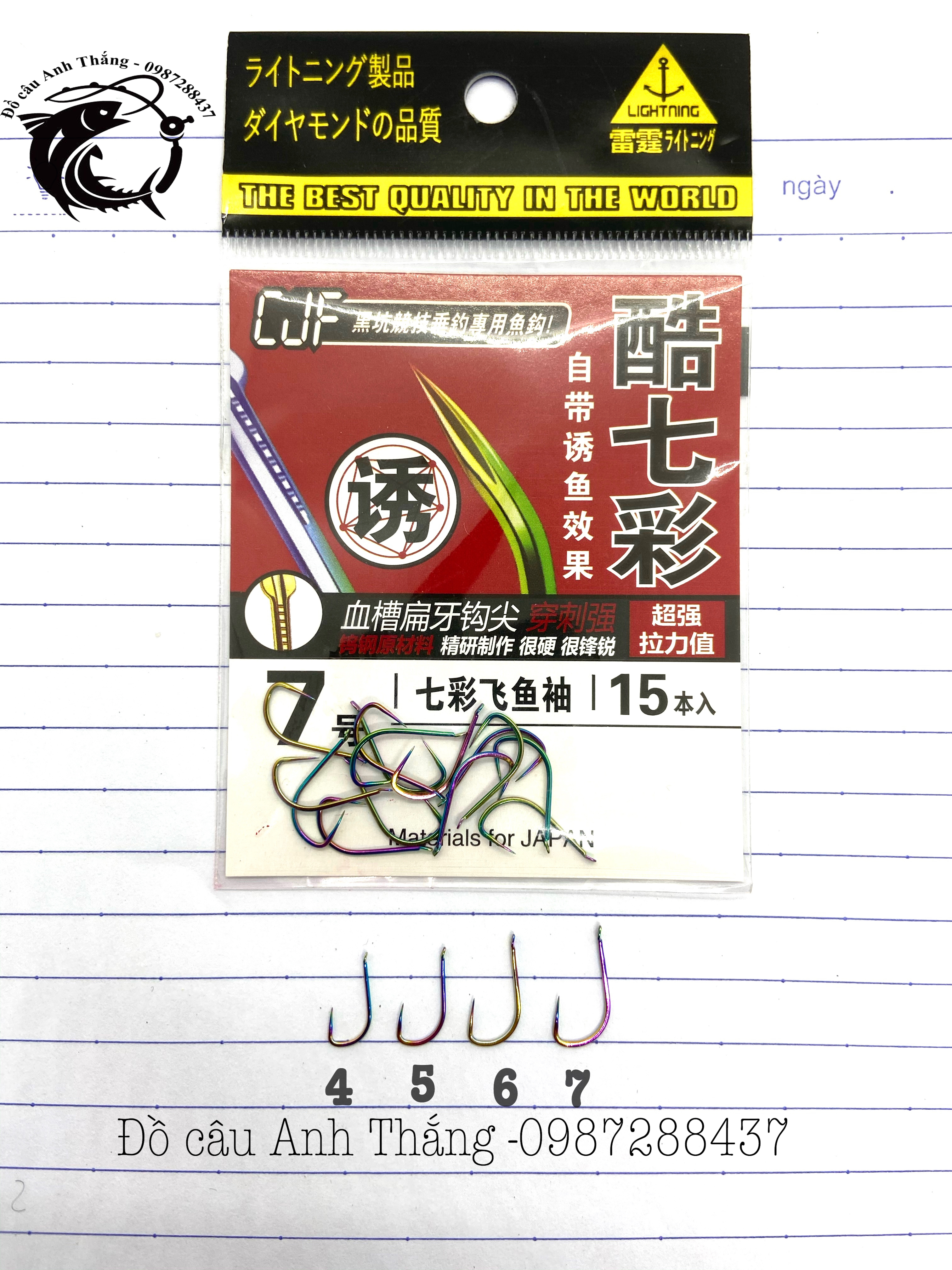 Lưỡi titan không ngạng 7 màu siêu cứng