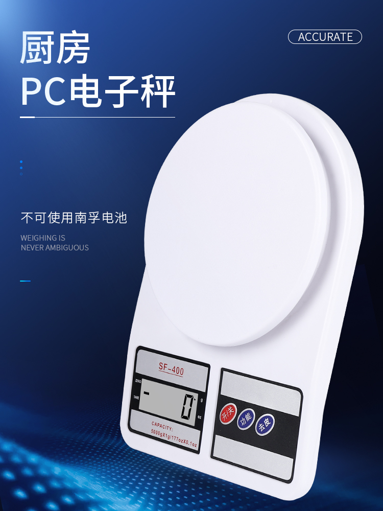 Cân Điện Tử Nhà Bếp Cân Thực Phẩm Chuyên Dùng
