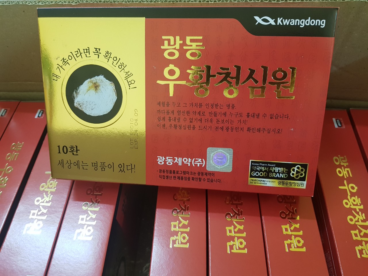 AN CUNG NGƯU HOÀNG HÀN QUỐC MẪU MỚI