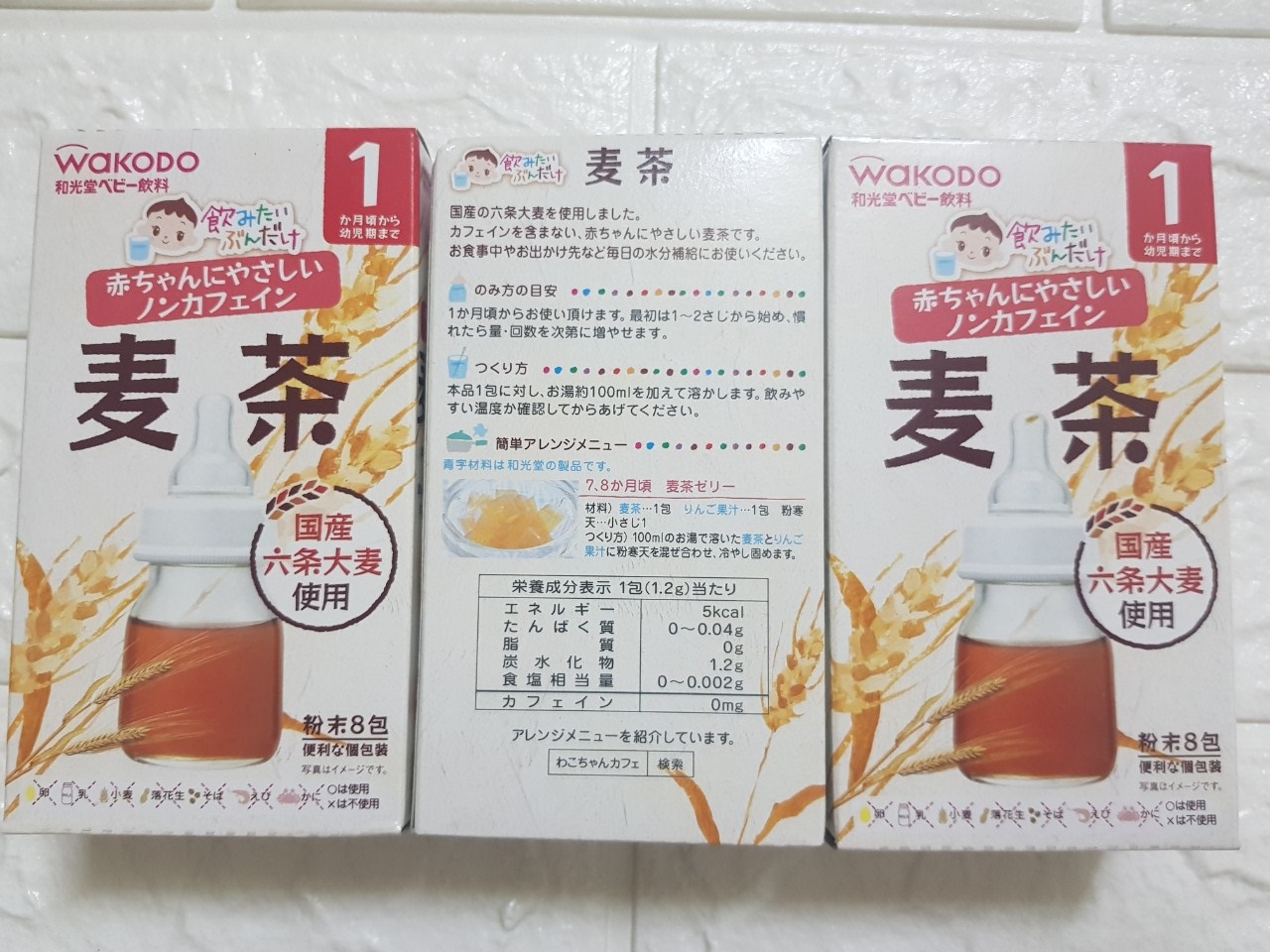 [HCM]Combo 3 trà lúa mạch của Nhật (HSD 2023)
