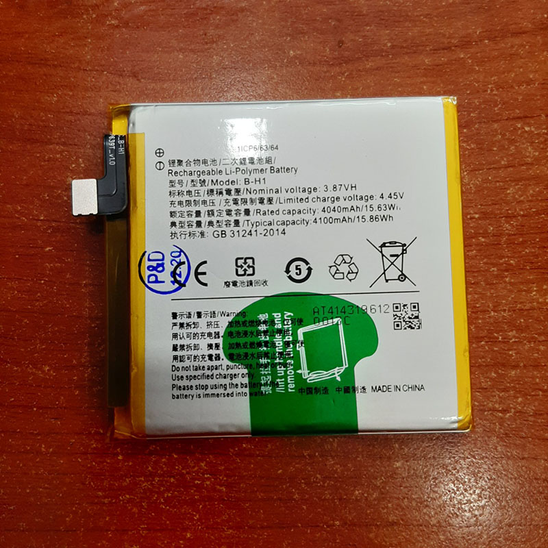 pin vivo v17 pro B H1