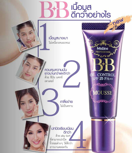 Kem Nền Mistine Kiềm dầu BB Oil Control SPF 25 PA+++