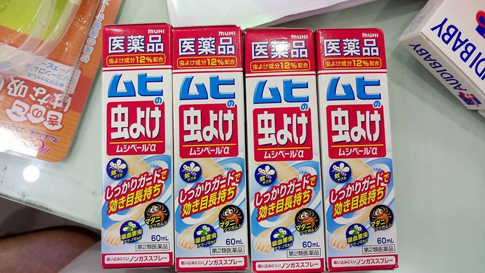Xịt muỗi và côn trùng Muhi Nhật Bản
