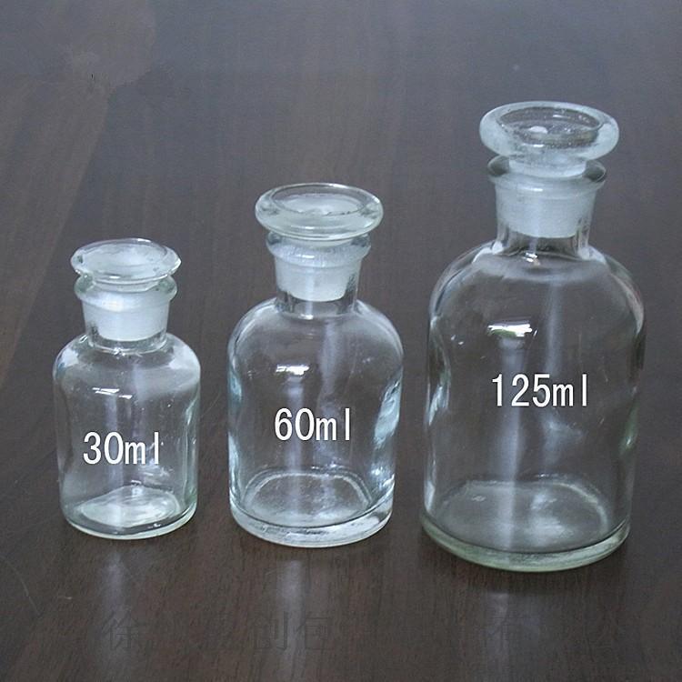 Chai thủy tinh trắng nút mài miệng hẹp 125ml