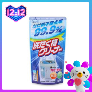 Bột Rocket Soap làm sạch lồng máy giặt CỰC MẠNH giúp loại bỏ đến 99,9% bào tử mốc - Hàng nội địa Nhật Bản Zander Shop thumbnail