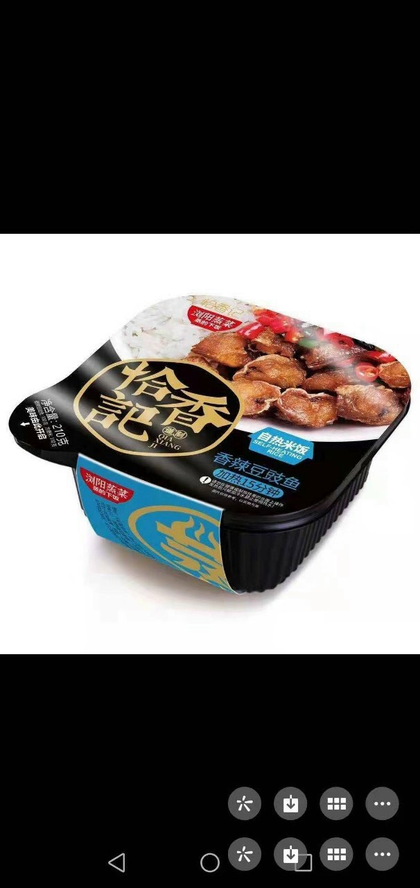 [TPHCM] CƠM NIÊU TỰ SÔI - SIÊU NGON