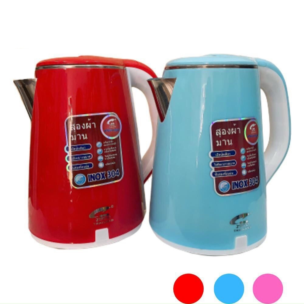 [HÀNG SIÊU SALE] ẤM SIÊU TỐC THÁI LAN 2 LỚP 2L5
