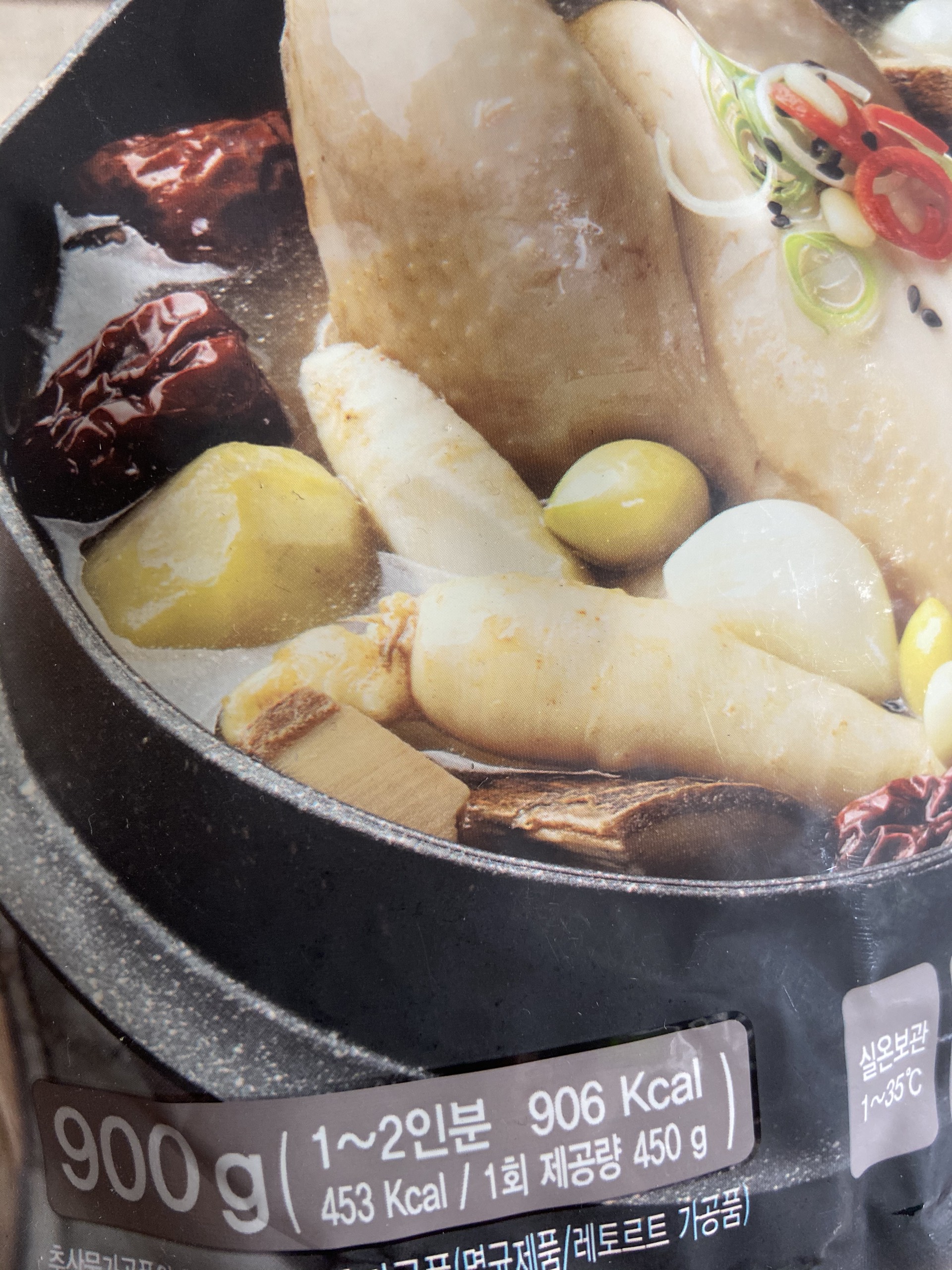 SÂM HÀN QUỐC [HẦM GÀ 900g]