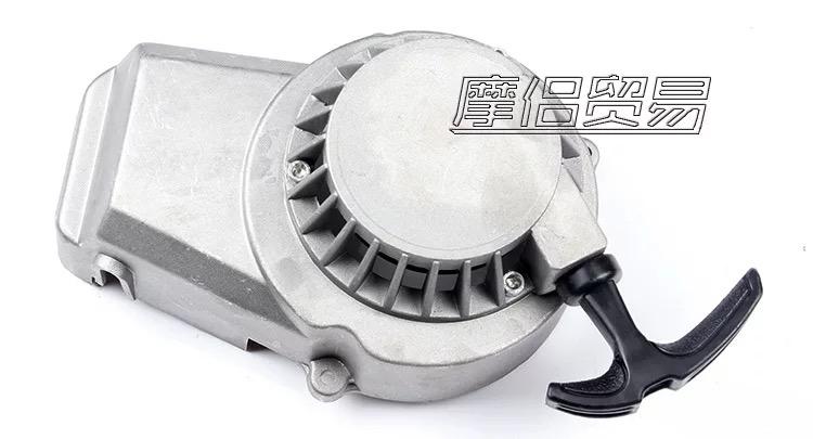 Cót giựt khởi động xe moto mini 50cc loại A