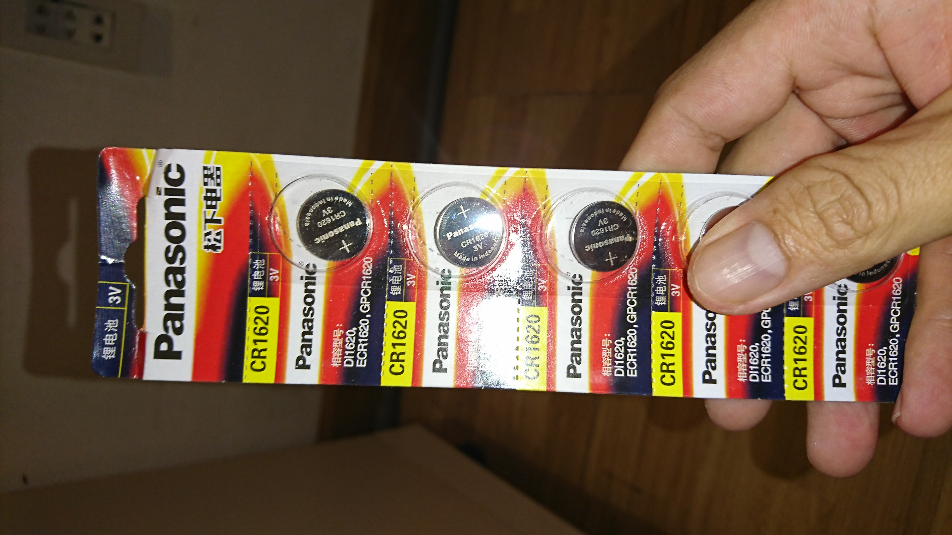 Vỉ 5 viên Pin Cúc Áo CR1620 panasonic