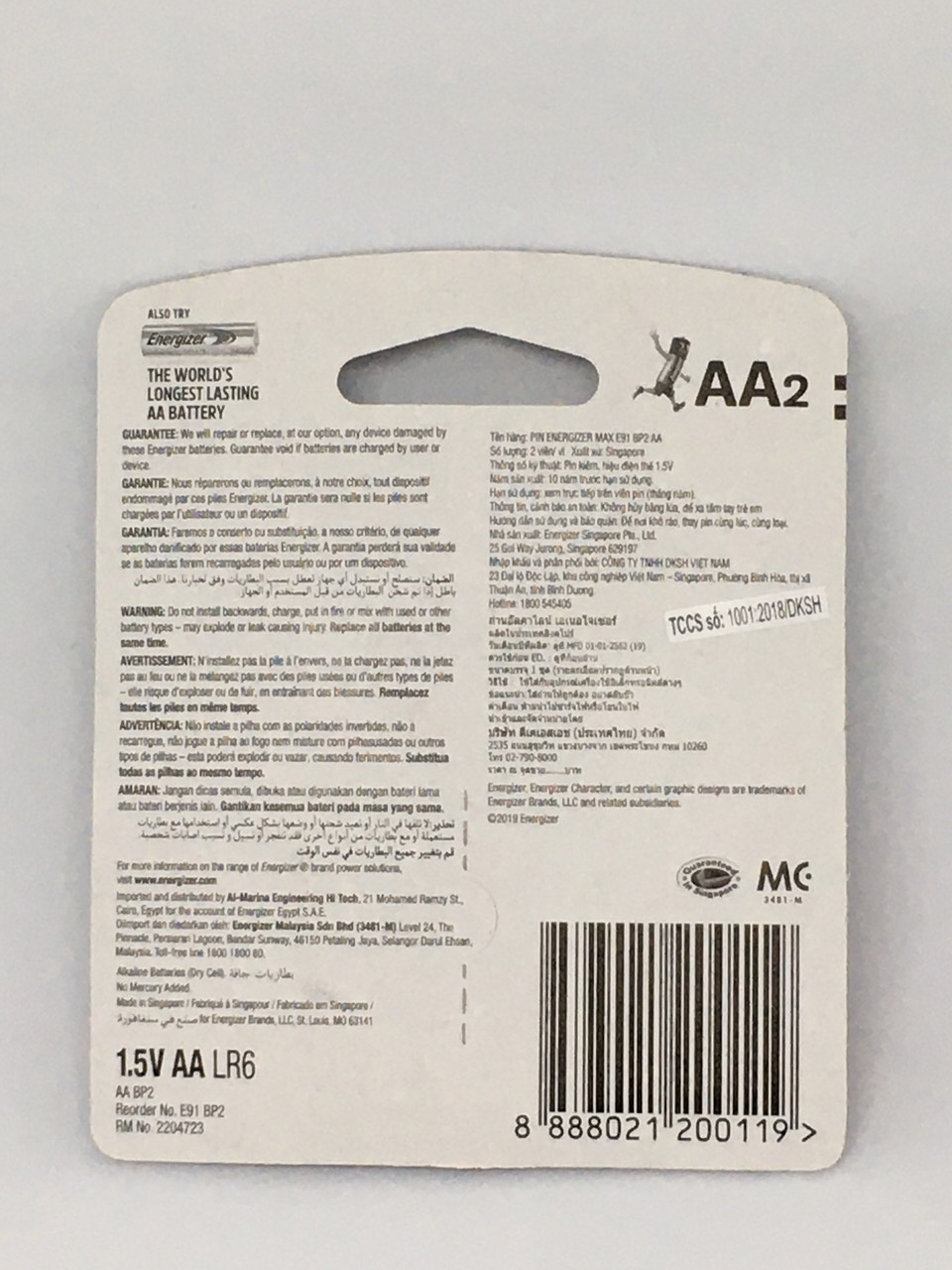 Pin tiểu AA Energizer E91 BP2 - Vỉ 2 viên