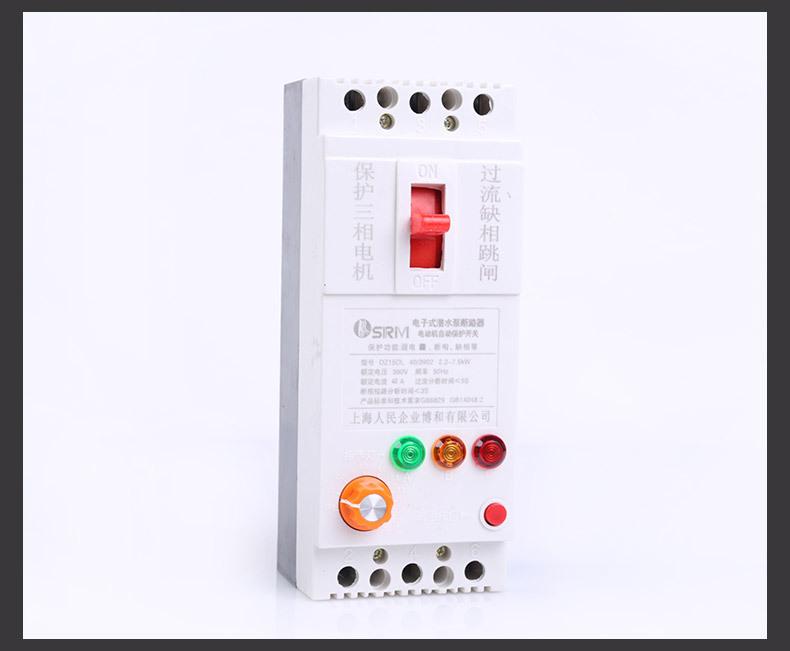 Attomat chống mất pha  100A - CB chống mất pha