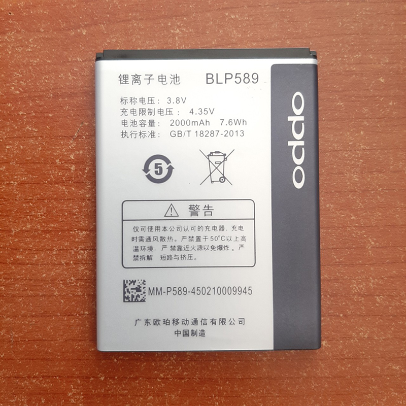 Pin điện thoại oppo a11w zin