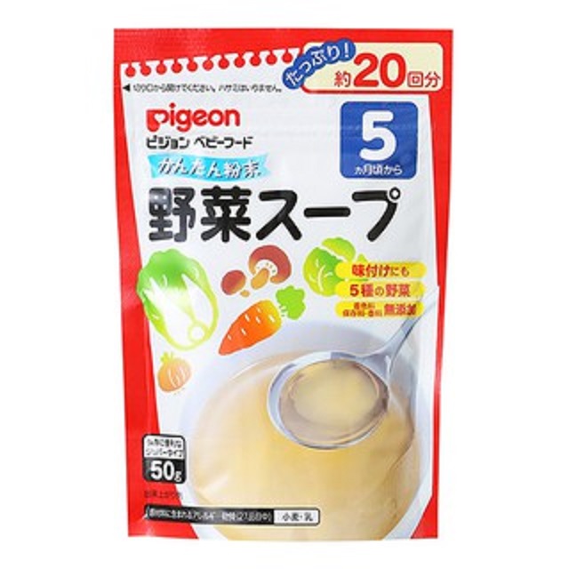 [HCM]Bột dashi Pigeon cho bé ăn dặm - mãu mới (Date 6/2023)