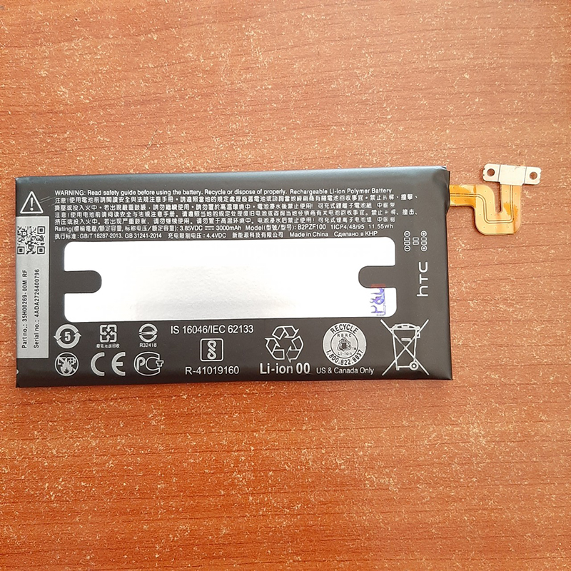 Pin HTC U Ultra (B2PZF100