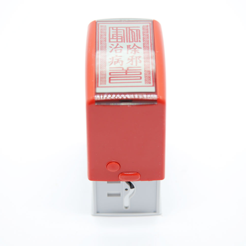 Dấu triện Trừ tà trị bệnh 4x7cm liền mực
