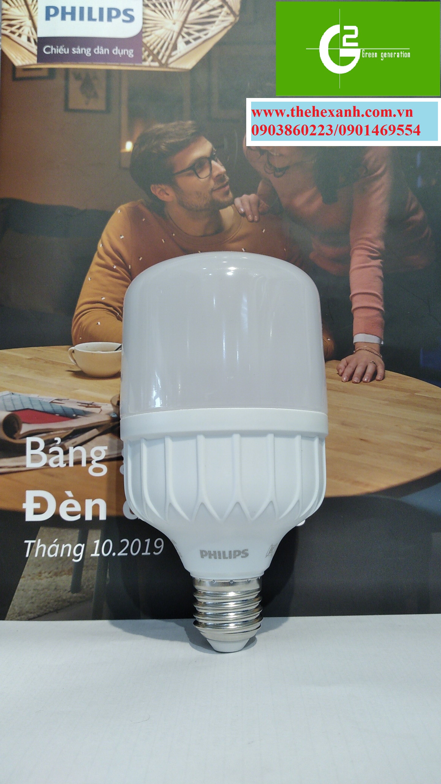 [HCM]Bóng đèn trụ Philips TForce Core HB 50W E27 865/30