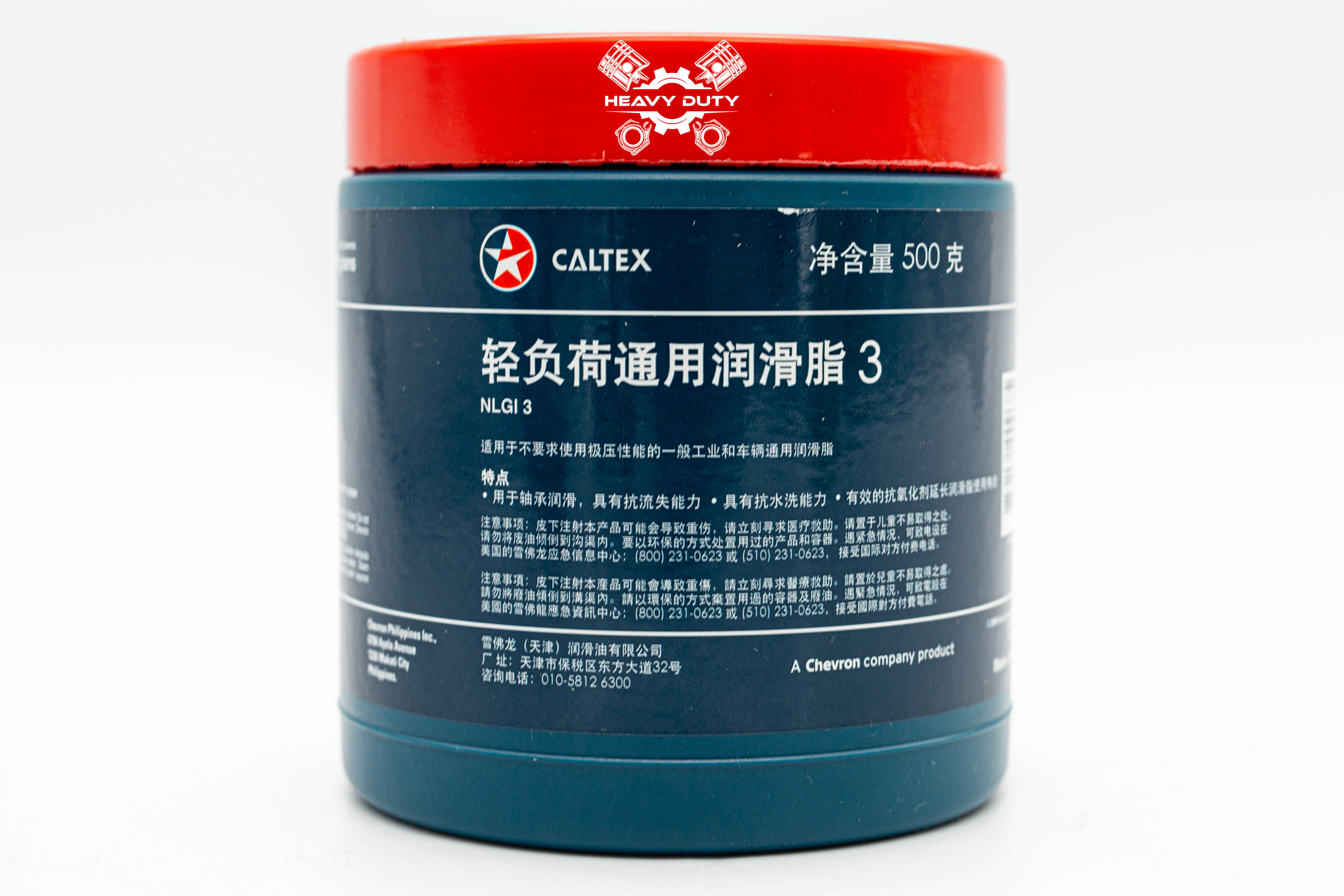 [HCM]Mỡ Bò Đa Dụng Caltex Marfak® 0.5kg