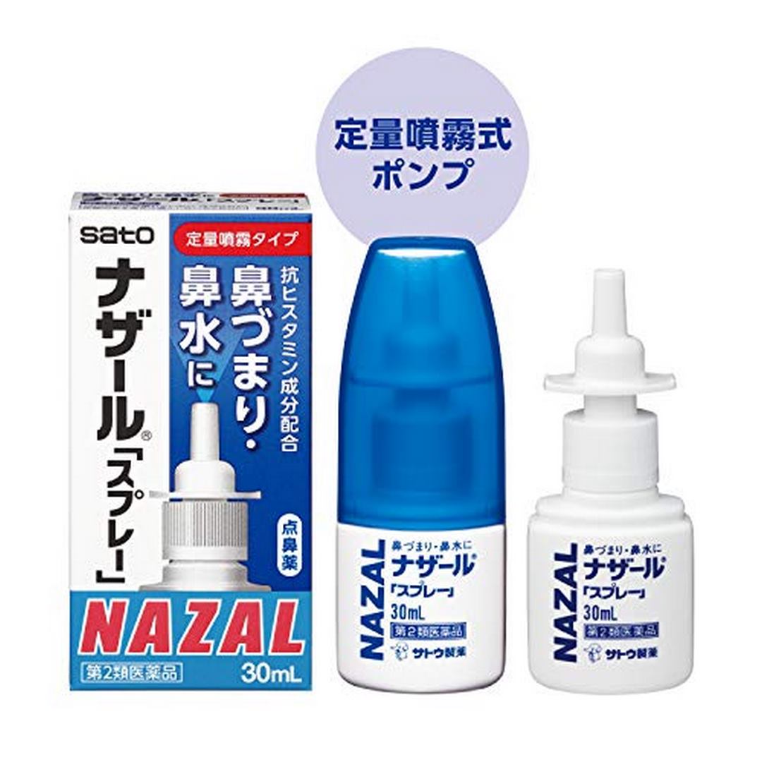 Xịt xoang mũi Nazal Nhật Bản