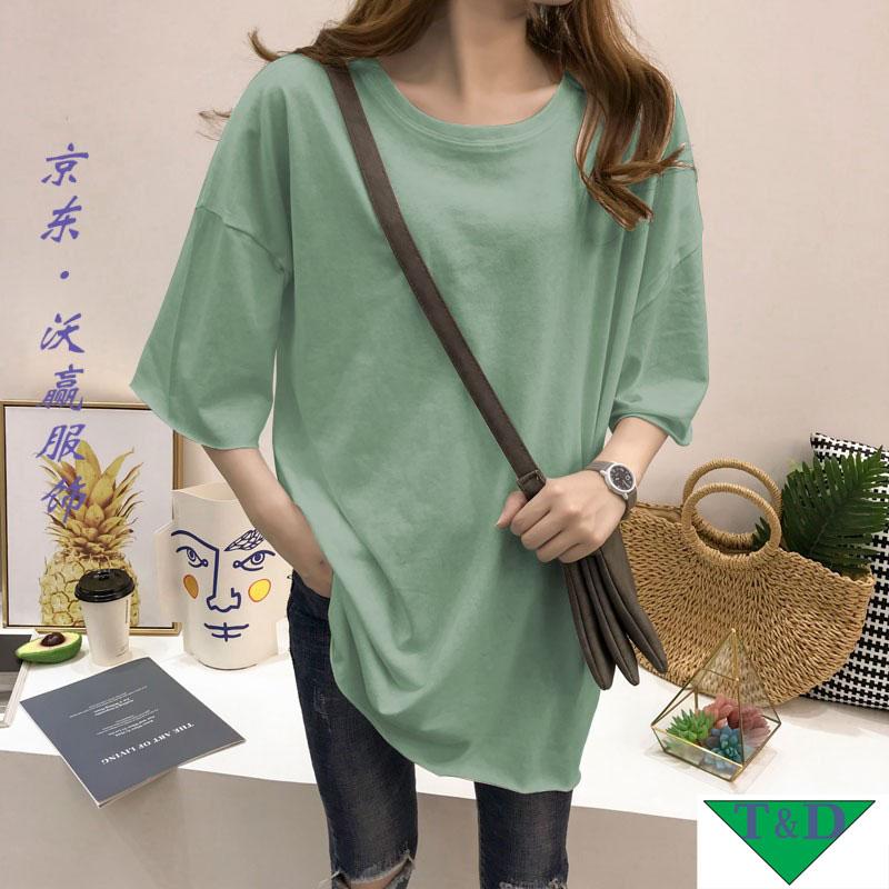 ÁO THUN NỮ FORM RỘNG GIẤU QUẦN, MẪU MỚI SIÊU HOT, SIÊU ĐẸP