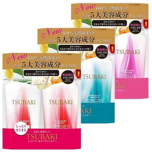 Set dầu gội và xã Tsubaki màu đỏ