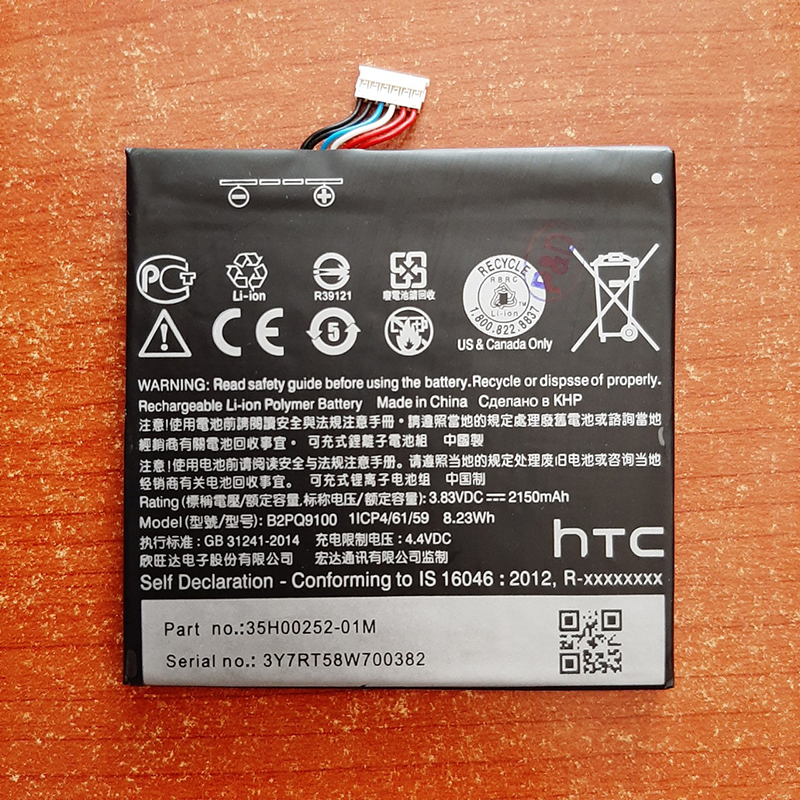 Pin HTC One A9 B2PQ9100