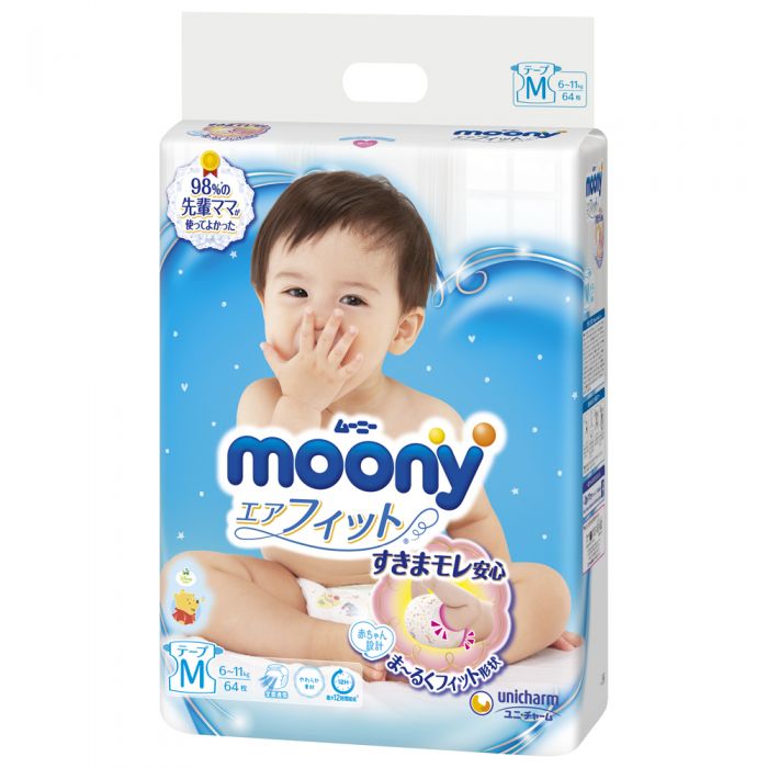 Tã Moony dán nội địa Nhật Newborn90/S84/M64/L54