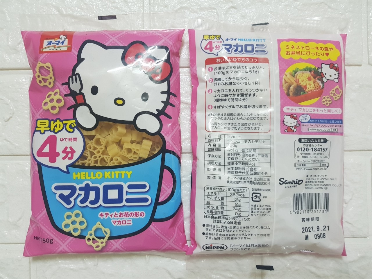 [HCM]Nui hình thú của Nhật Bản (150g)