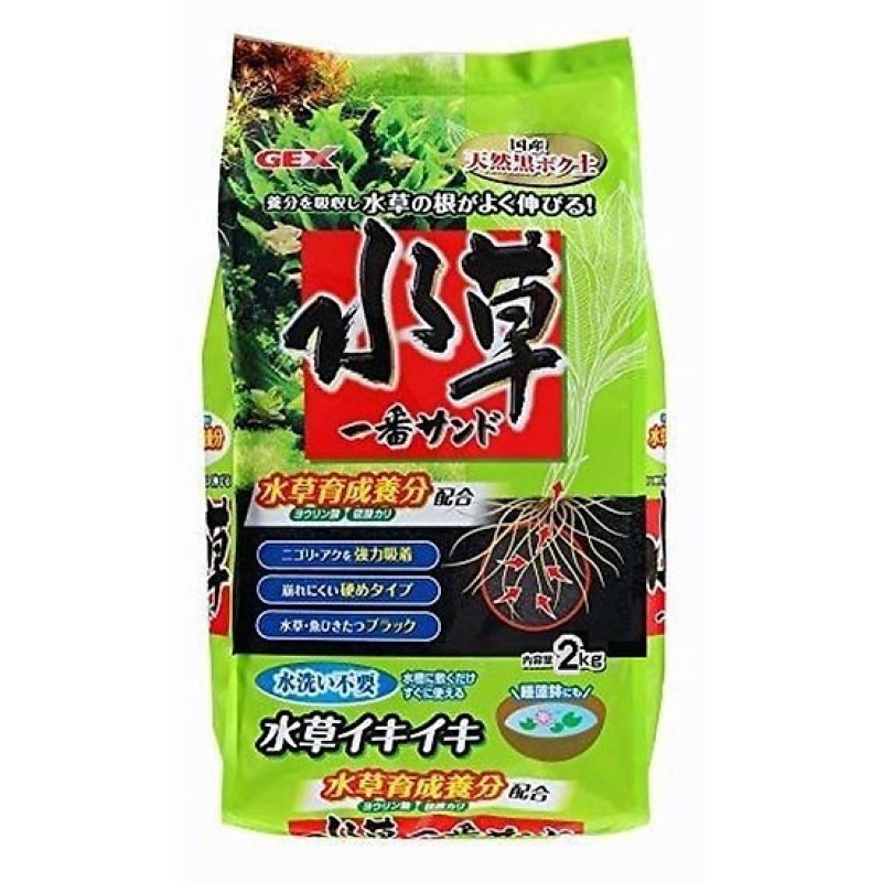 Phân nền GEX xanh tơi xốp cho bể thủy sinh (2kg)