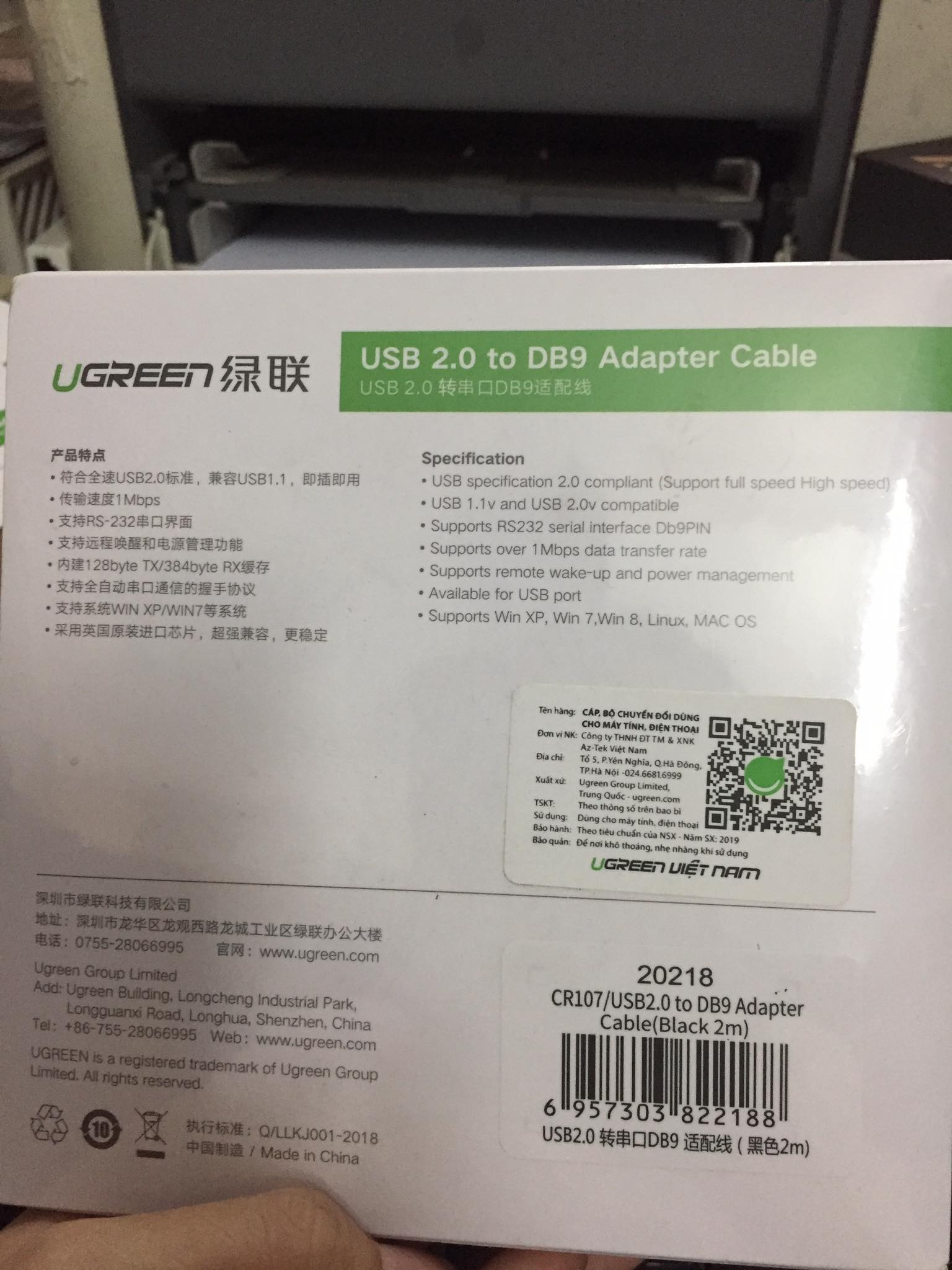 Cáp chuyển đổi USB to Com 2M chính hãng Ugreen 20218