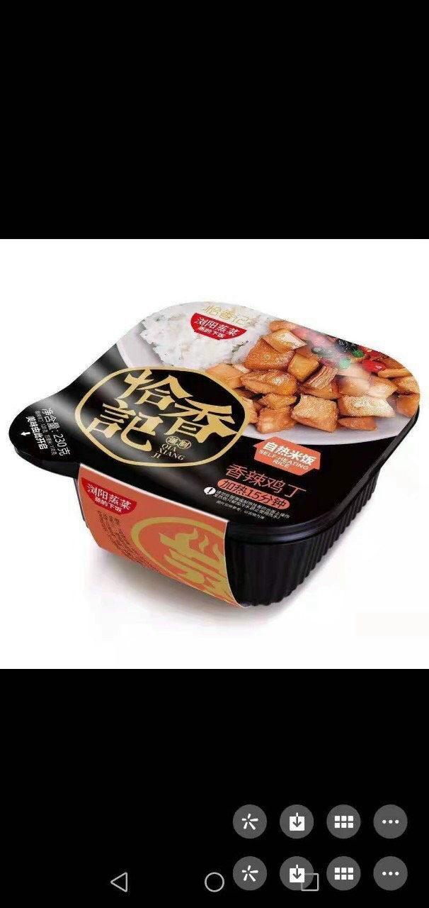 [TPHCM] CƠM NIÊU TỰ SÔI - SIÊU NGON