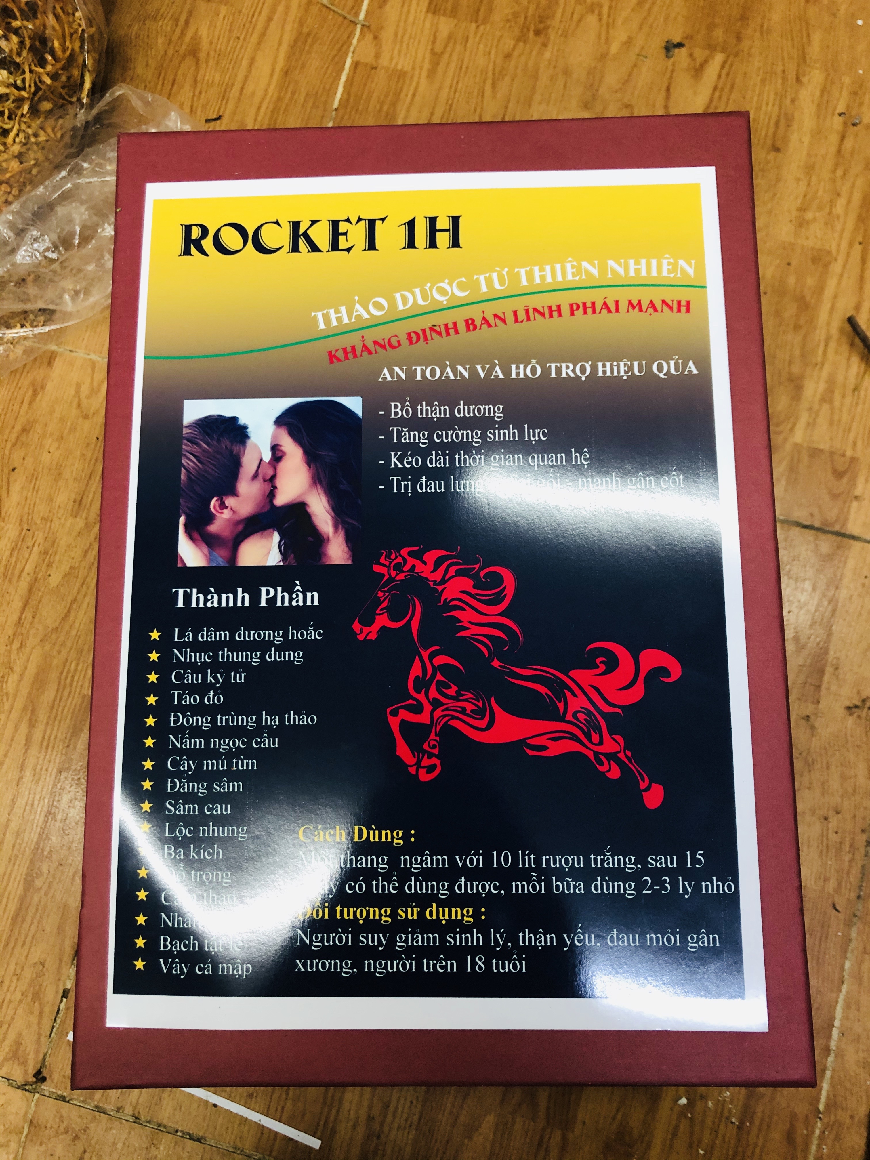 Thang Bổ Thận RK1H