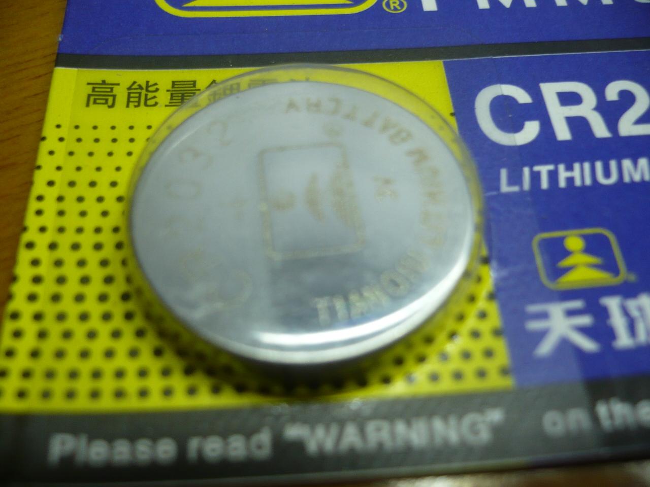 Pin CR2032 Cmos cho máy tính và đồng hồ