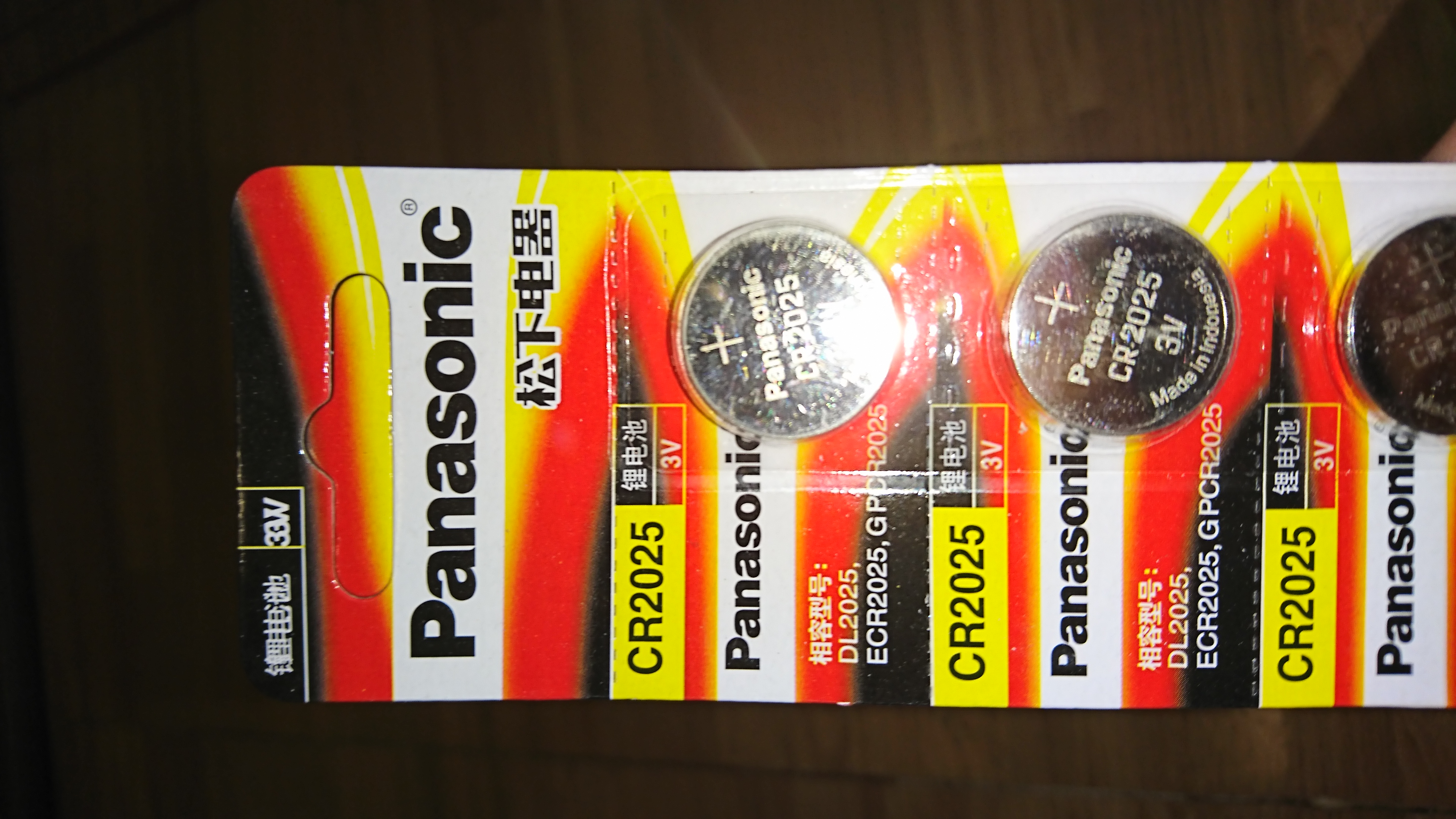 vỉ 5 viên Pin Cúc Áo cr2025 panasonic