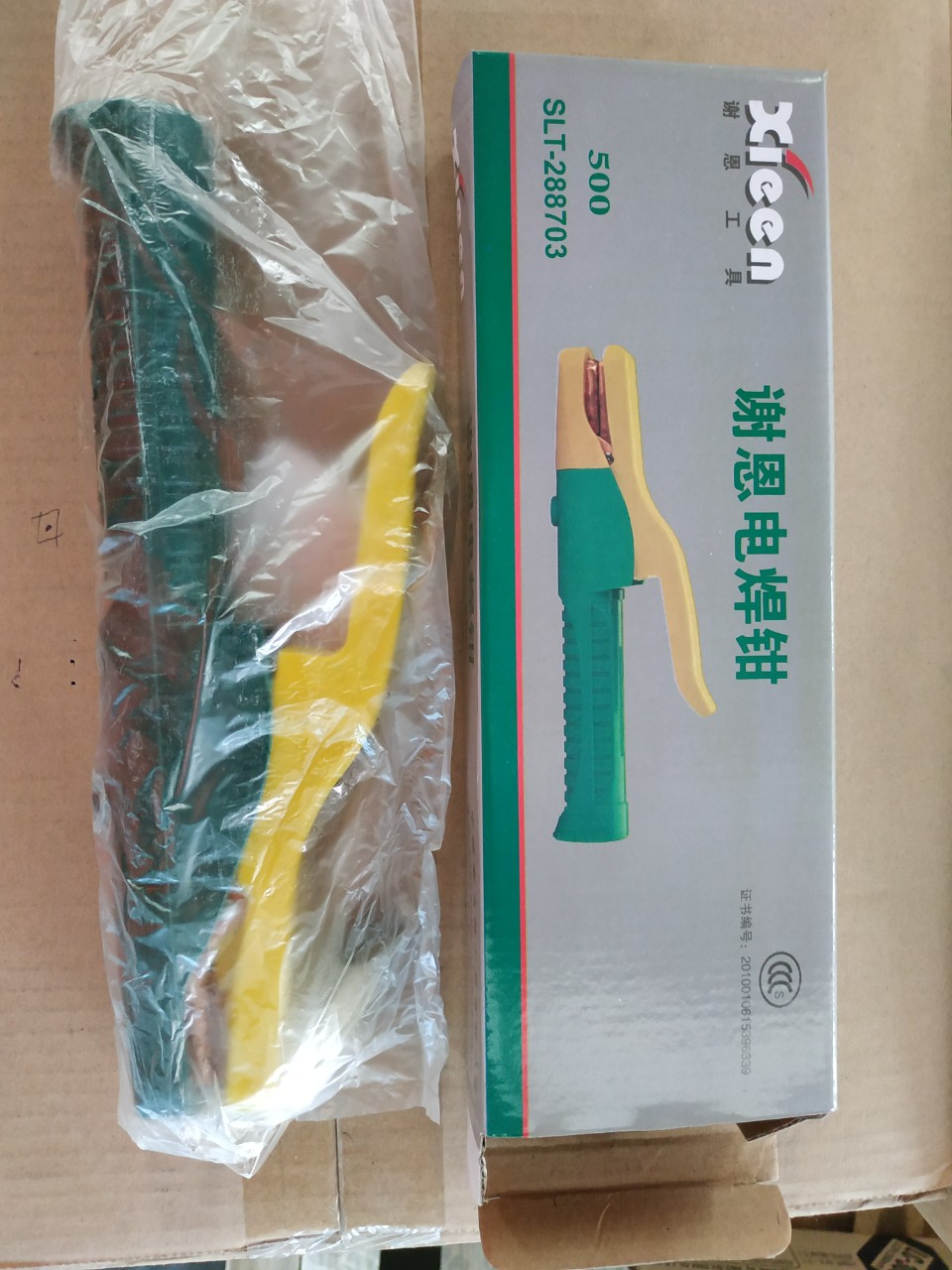 Kìm hàn 500A xanh