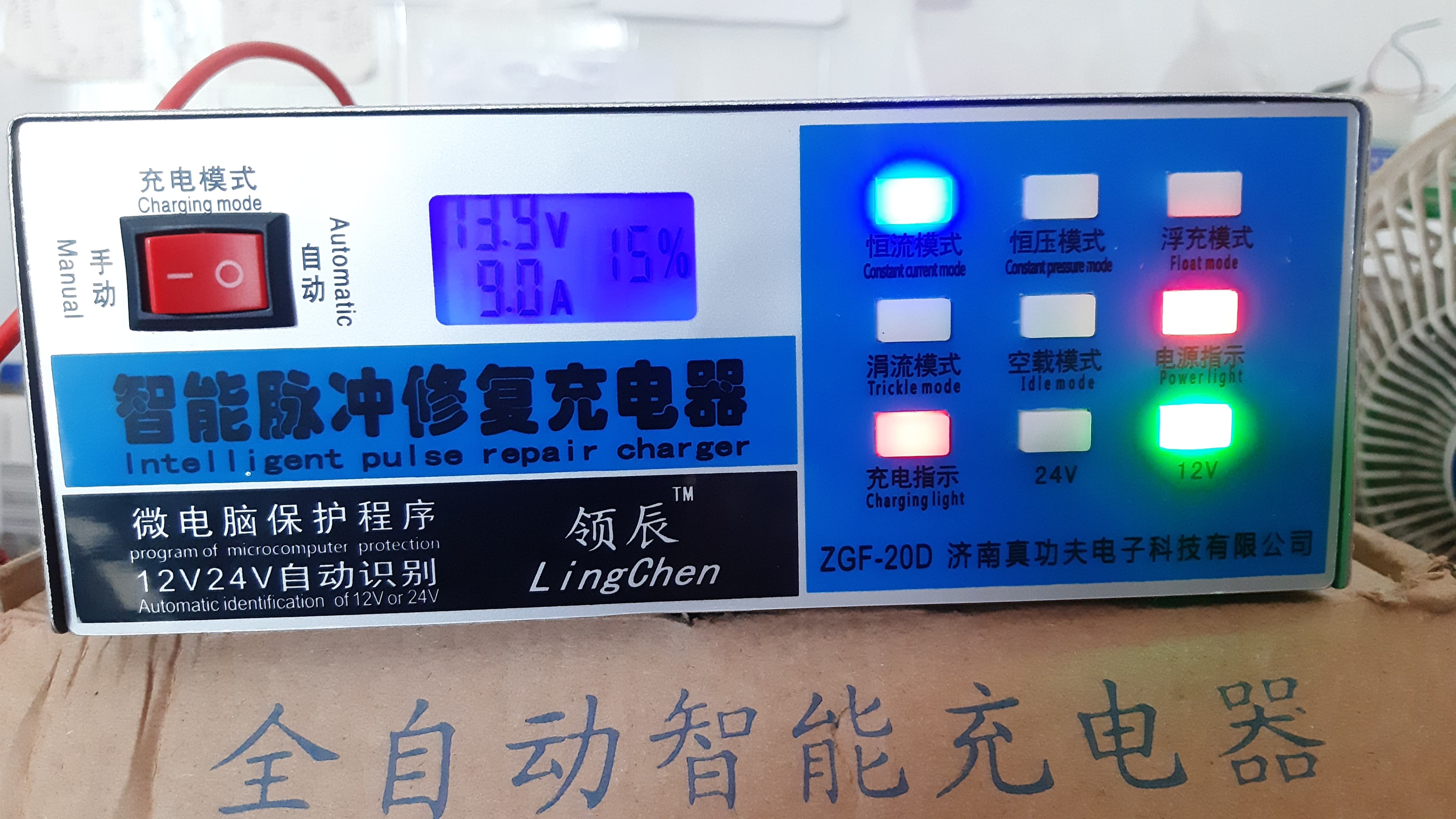 Sạc bình Tư động 12v 24v 200AH