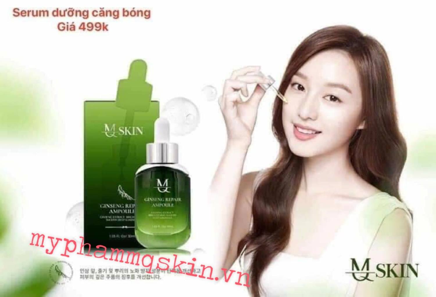 [HCM]SERUM TẾ BÀO GỐC MQ SKIN